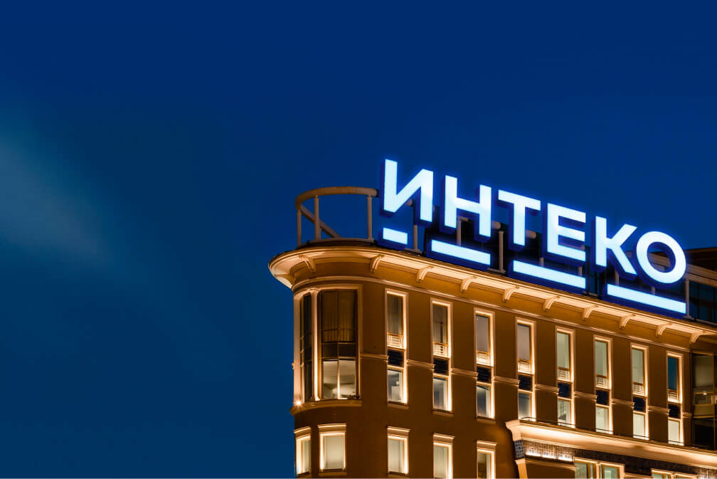 inteco